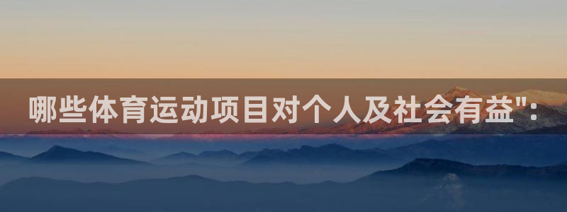 谈球吧体育官网