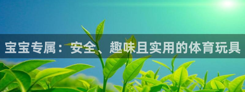 谈球吧体育